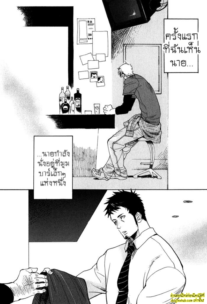 เรื่องราวทั้ง 7 ของเหล่าหนุ่มๆ 04-2